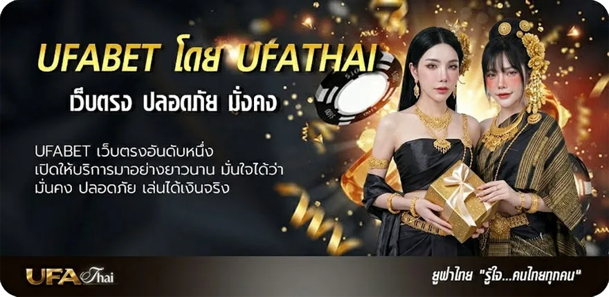 โปรโมชั่น โปรแกรมบอลวันนี้7m ยอดนิยม — แทงบอลออนไลน์ คาสิโน หวย มวย สล็อต ครบวงจร