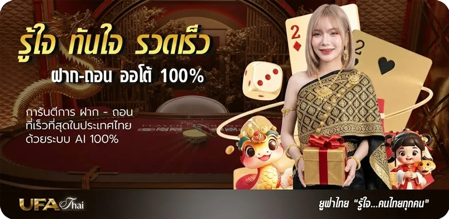 Banner โปรแกรมบอลวันนี้7m ใหม่ — โปรโมชั่นสมาชิกใหม่