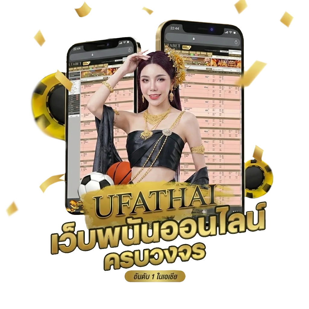 โปรแกรมบอลวันนี้7m โปรโมชั่น — สำหรับสมาชิก