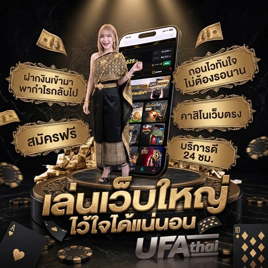 โปรแกรมบอลวันนี้7m แบนเนอร์แบรนด์ — ตัวแทนอย่างเป็นทางการ